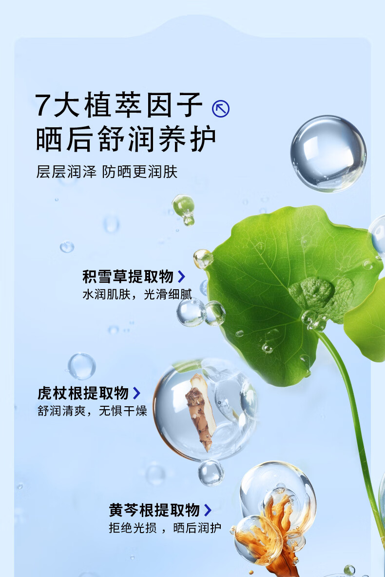 EHD水润隔离防晒喷雾男女紫外线多效倍护防晒喷雾全身可用150ml