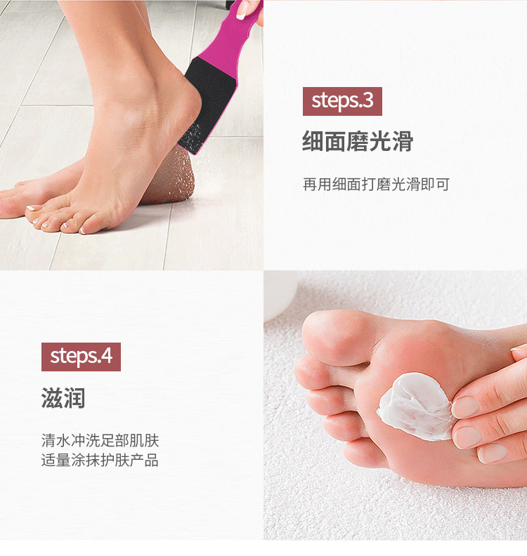 优家UPLUS 双面粗细磨砂磨脚器搓脚板（足部去角质去脚皮去死皮去老茧 脚底护嫩足工具磨脚板磨脚石）