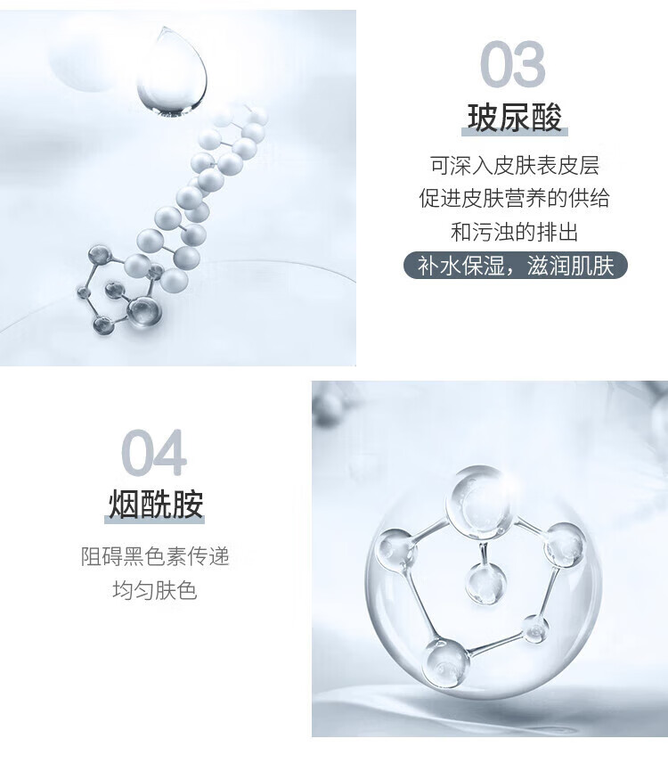京东京造男士净爽保湿黑面膜25ml*30片 补水保湿 清爽控油 细嫩舒缓提亮 