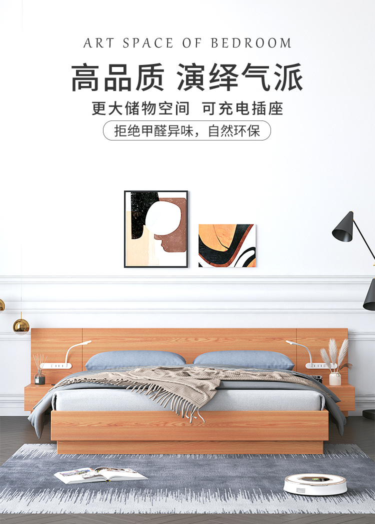 帕悦尼 床 现代简约板式床日式榻榻米储物床北欧1.5米双人床1.8米主卧高箱床 高箱床+床头柜1个 1800*2000