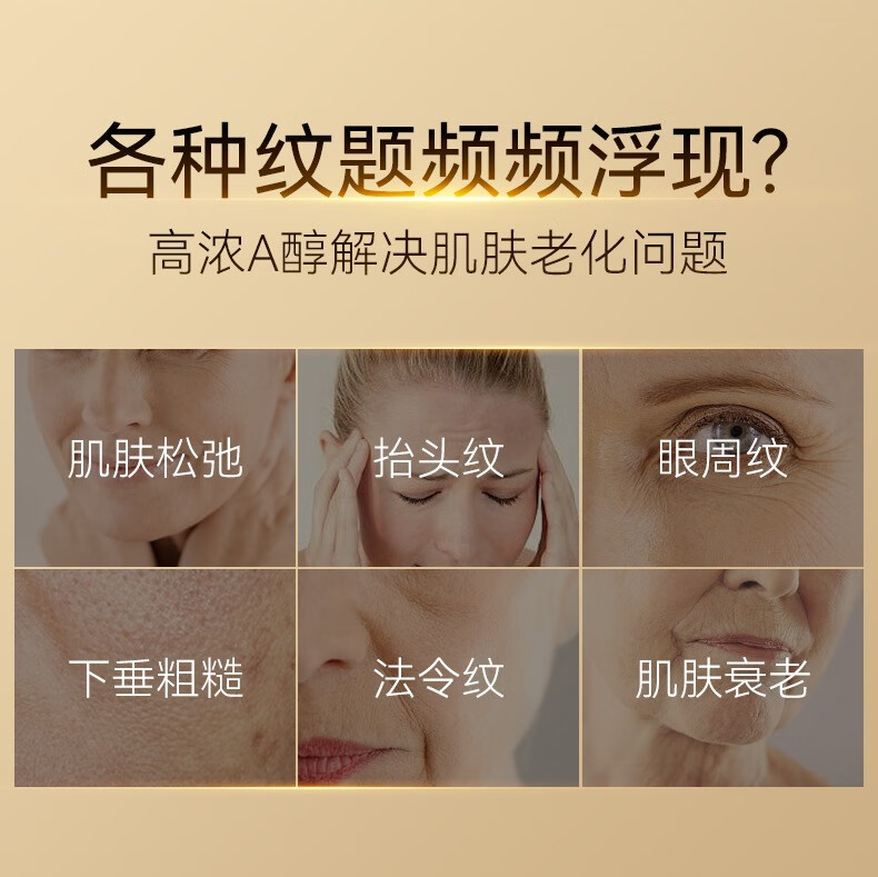 南京同仁堂精华液抗皱紧致精华油抚纹补水提拉紧致淡化细纹玻尿酸原液30ml