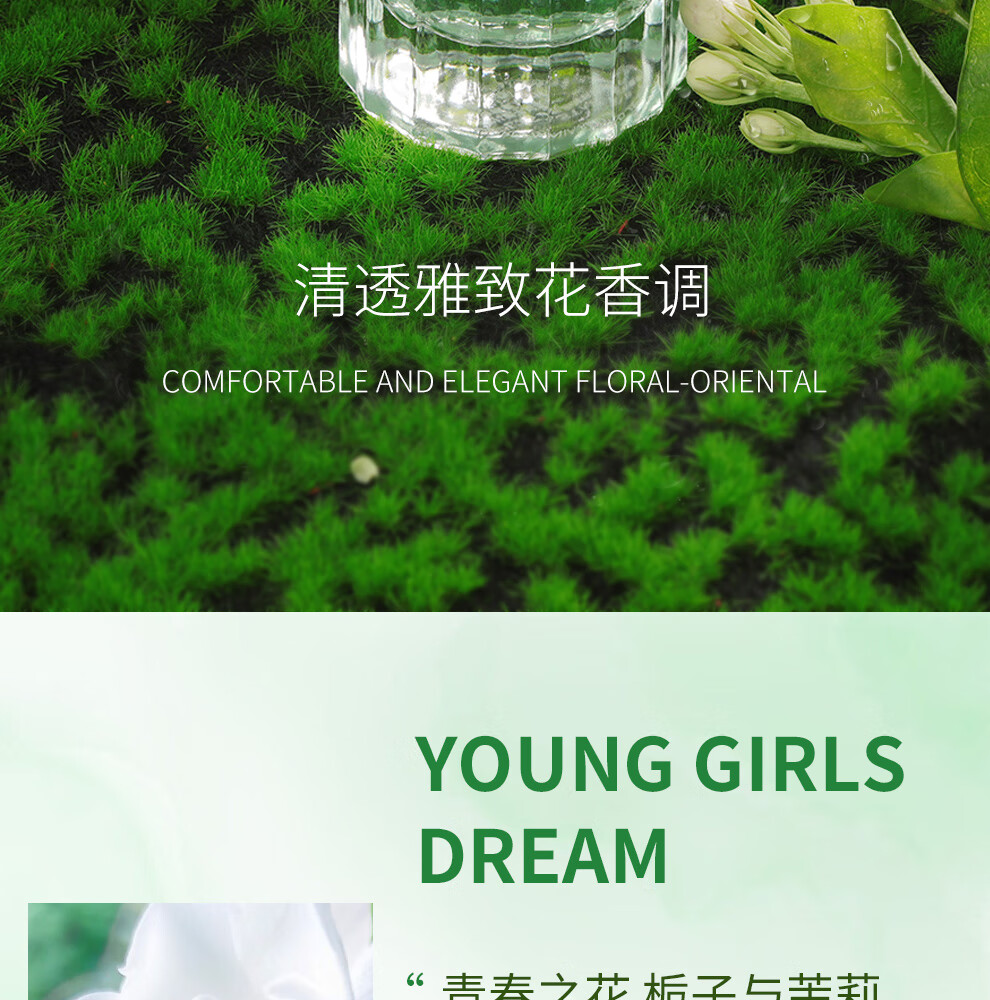 娜赛儿（LASTAR）法国香水栀子花茉莉花女士淡香礼盒持久清新跨年生日礼物送女朋友