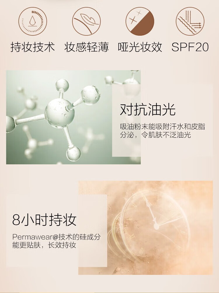 蜜丝佛陀（MAXFACTOR） 透滑粉饼定妆补妆粉饼防晒控油哑光遮瑕不脱妆干湿两用 1#玉瓷色