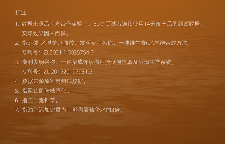 阿芙【董洁推荐】十一籽11籽油敷水精华水提亮补水保湿送女友礼物 30ml