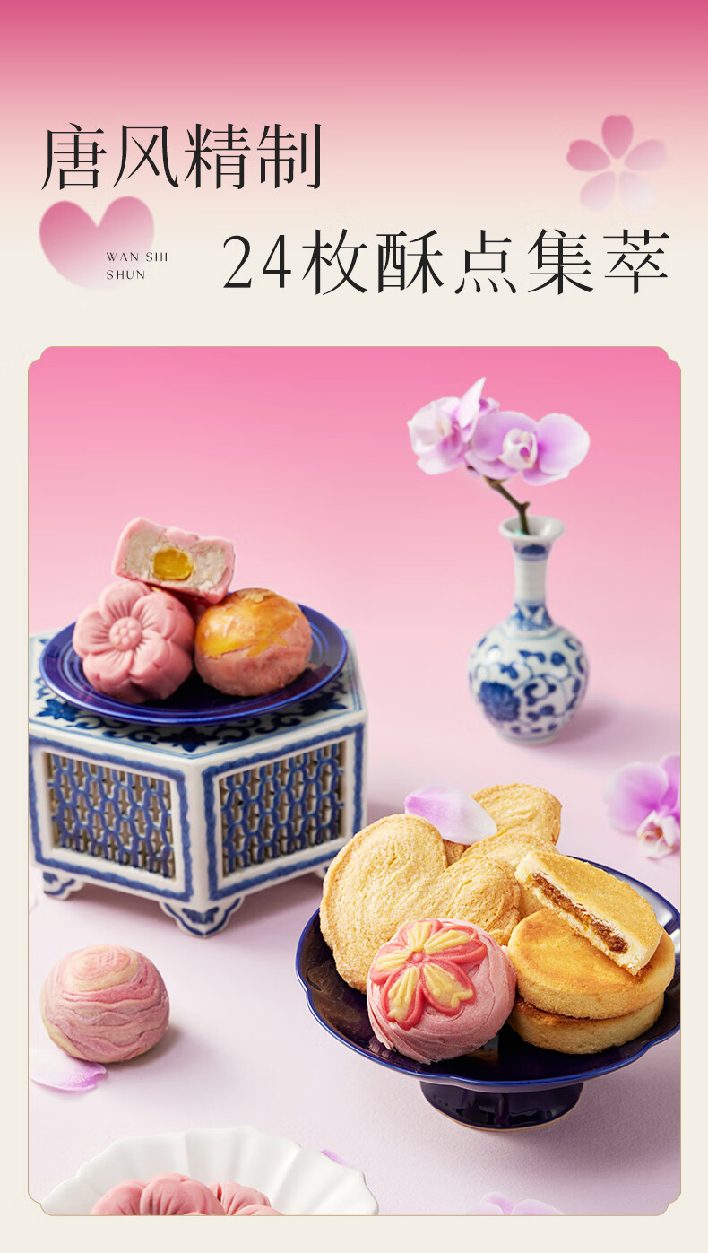 商品详情图