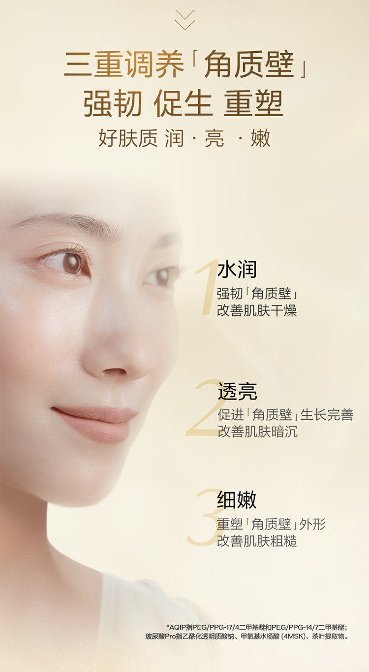 资生堂（SHISEIDO）悦薇滋润型水乳套装美白淡斑紧致护肤品化妆品礼盒生日礼物送女生