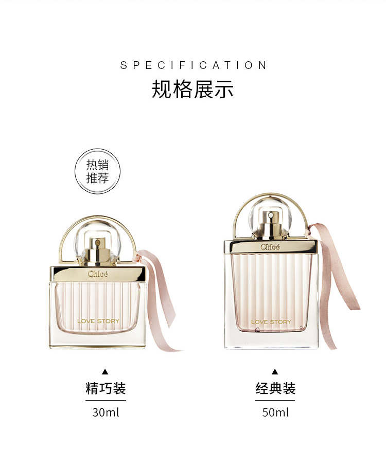 蔻依（Chloe）爱语女士淡香氛50ml 母亲节生日礼物送女友 送女生