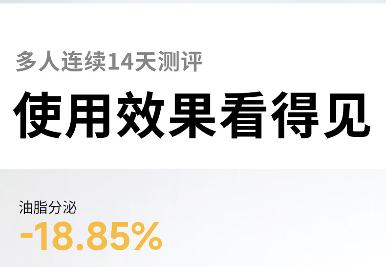 珂岸华熙生物控油抑痘精华液  [1.50ml/支，5.00支/盒]