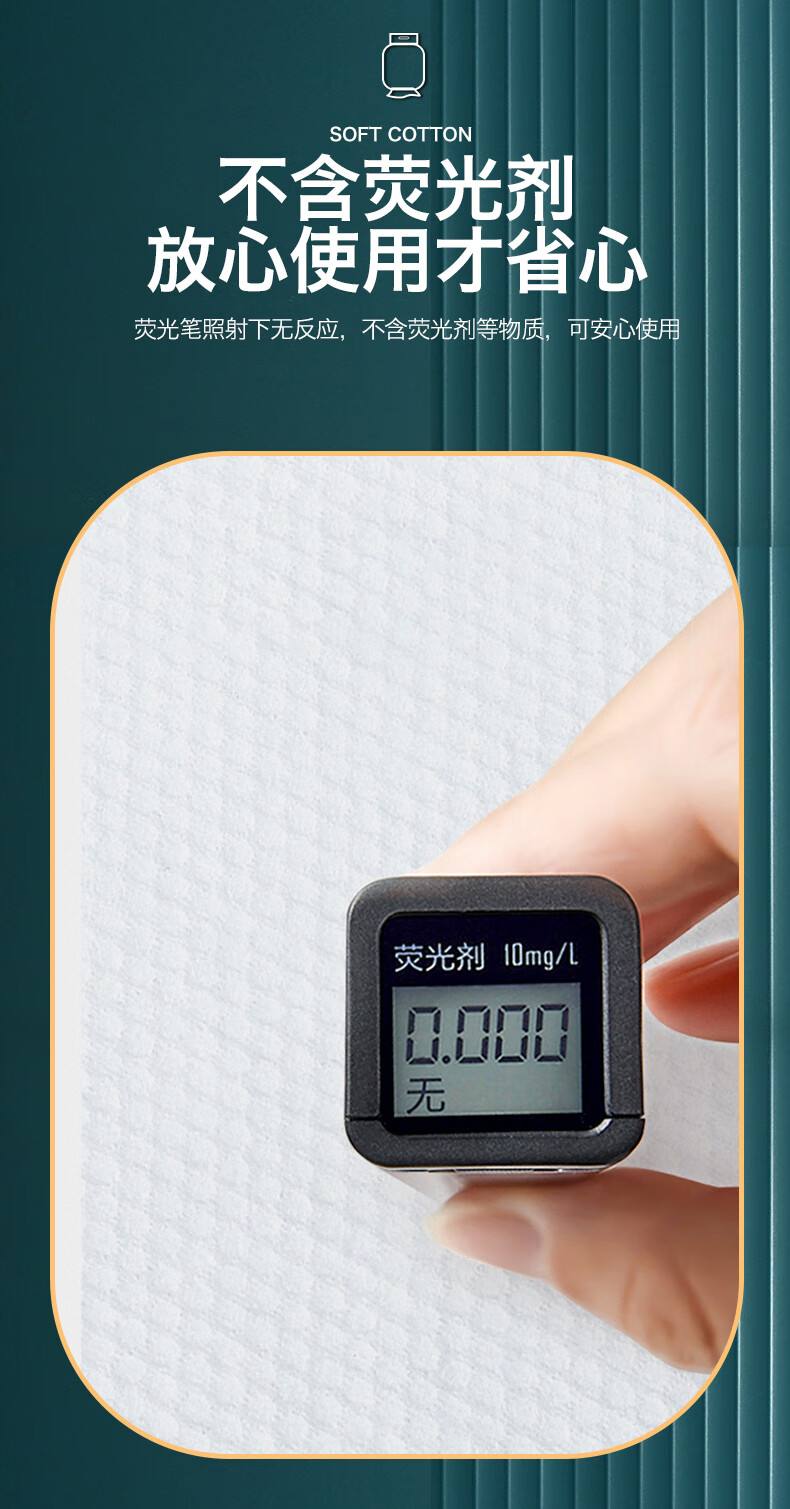 古韵缇600g家庭装洗脸巾超大包加大加厚悬挂抽取式干湿两用洁面巾一次性 【尺寸200mm*250mm】580抽/4包