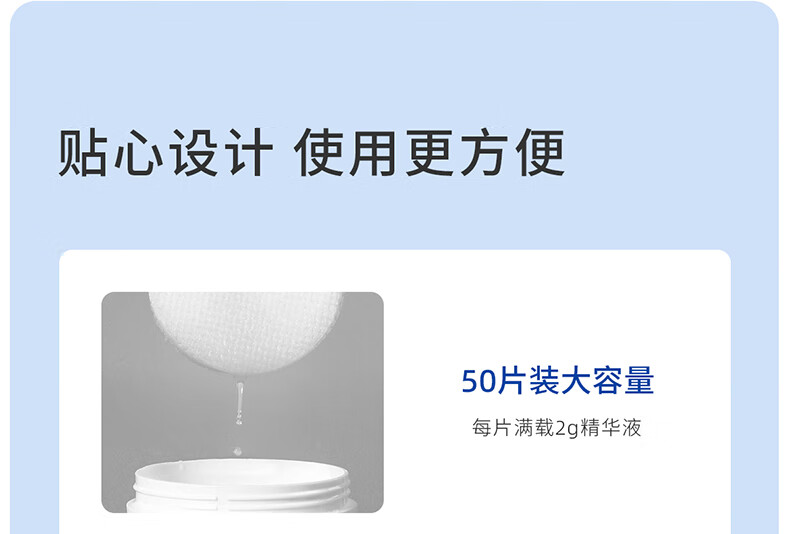 ddg 五酸棉片温和清洁平闭口粉刺水杨酸果酸收缩毛孔（50片）100g