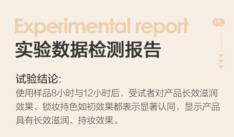 Passional Lover/PL看不见粉霜02自然色15g遮瑕粉底干皮奶油肌保湿粉底霜生日礼物