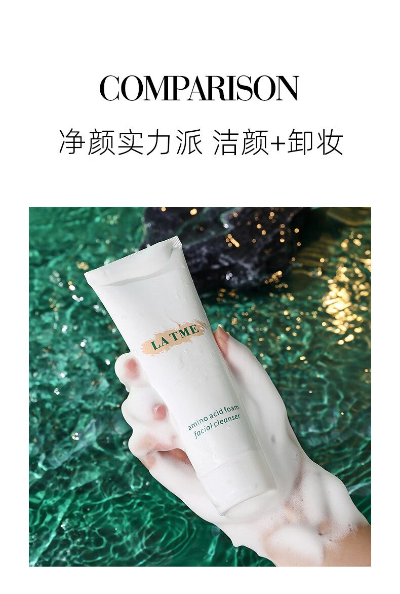 草萨璀璨净澈泡沫洁面乳120ml氨基酸洗面奶女深层清洁收缩毛孔去黑头