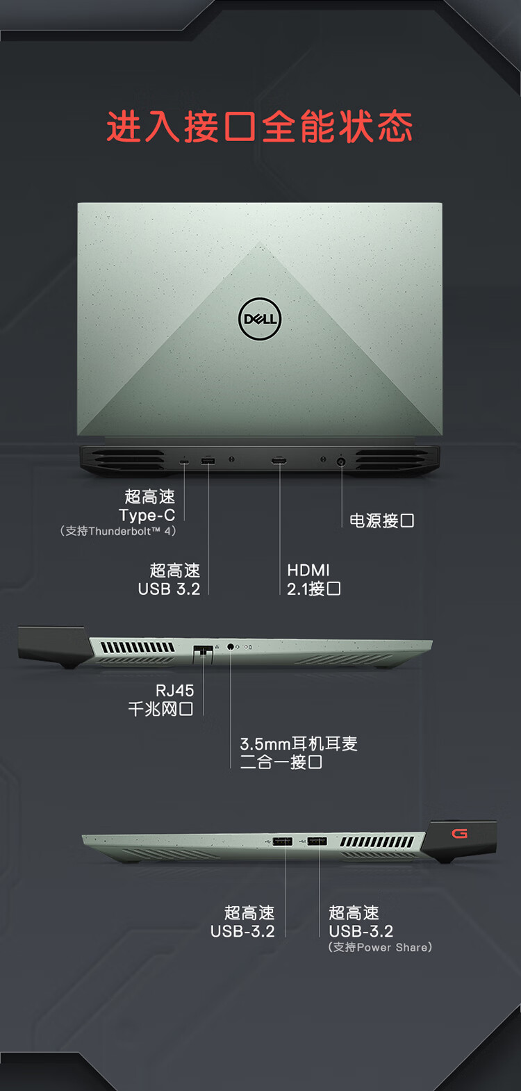 戴尔G15 5511入手2个月后，憋了很多话要说，实力被低估了