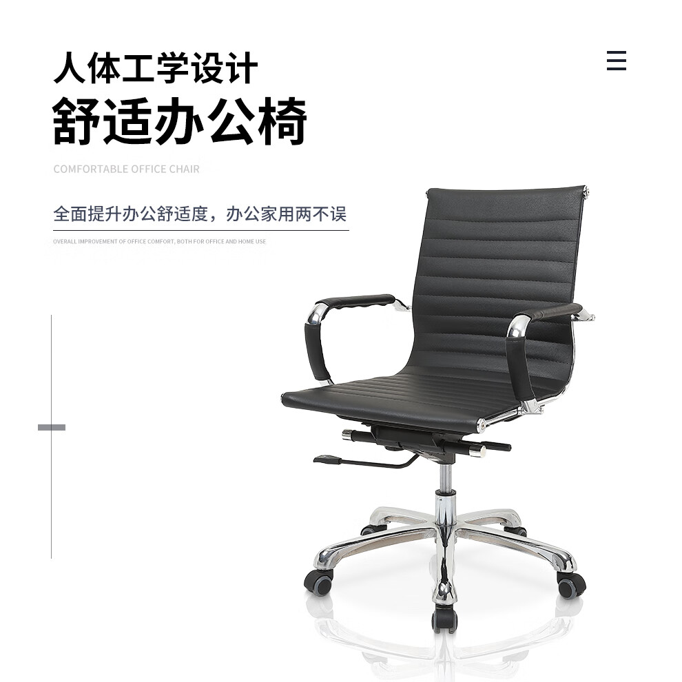 kuoson 办公椅老板椅总裁椅电脑转椅中班椅子带扶手升降椅 黑色