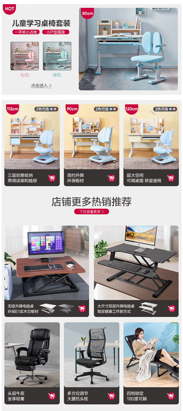 得力 deli 儿童书桌椅套装 带阅读架写字桌 可升降学习桌椅 80CM 87004 粉色