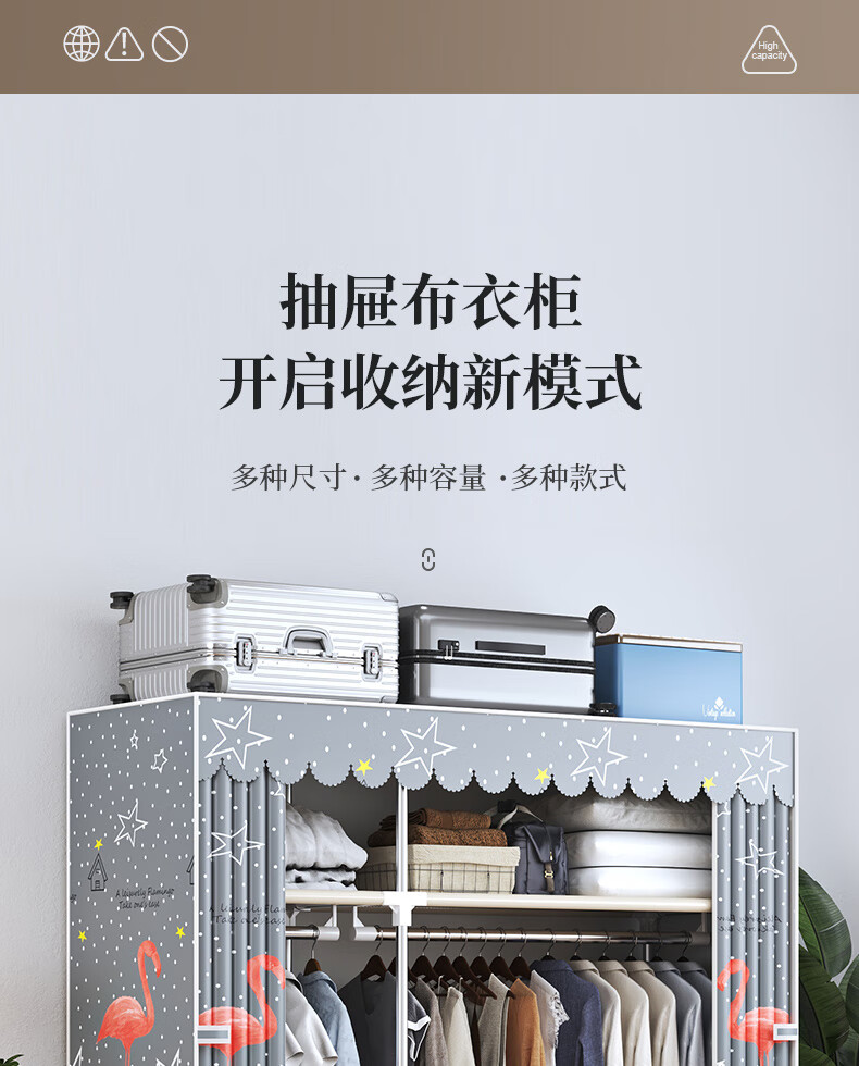 家丽人 布衣柜带抽屉简易衣柜1.3米大号卧室家用双人防尘布艺衣柜宿舍单人加粗钢管衣橱收纳储物柜