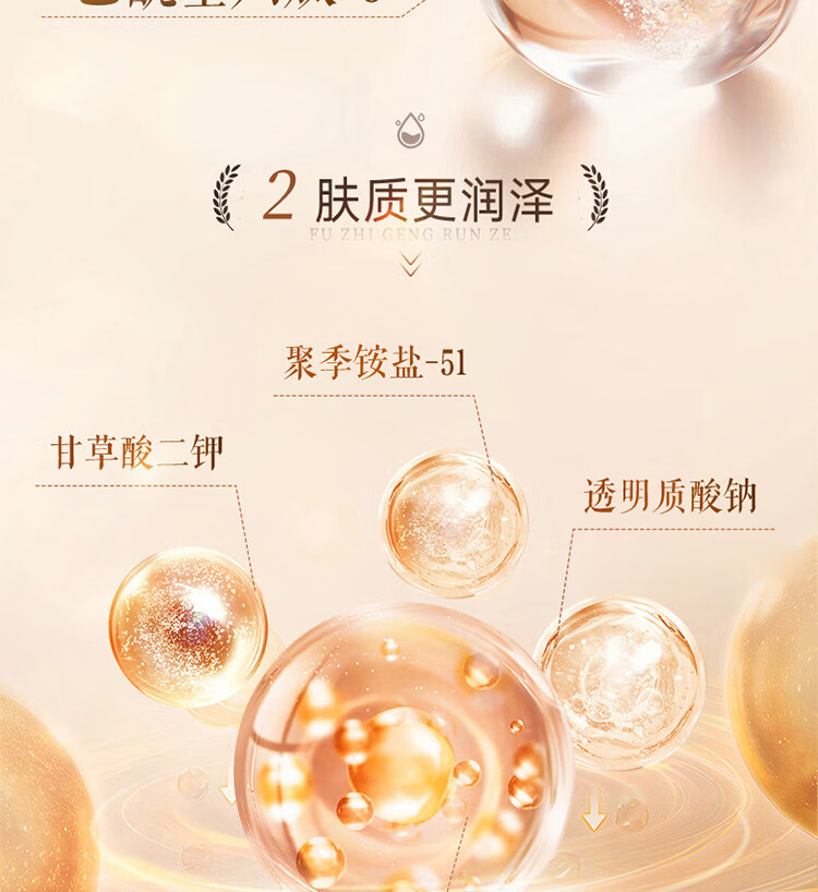 片仔癀皇后牌人参霜提拉紧致修护肌肤抗皱舒缓面霜国货护肤品15g 15g