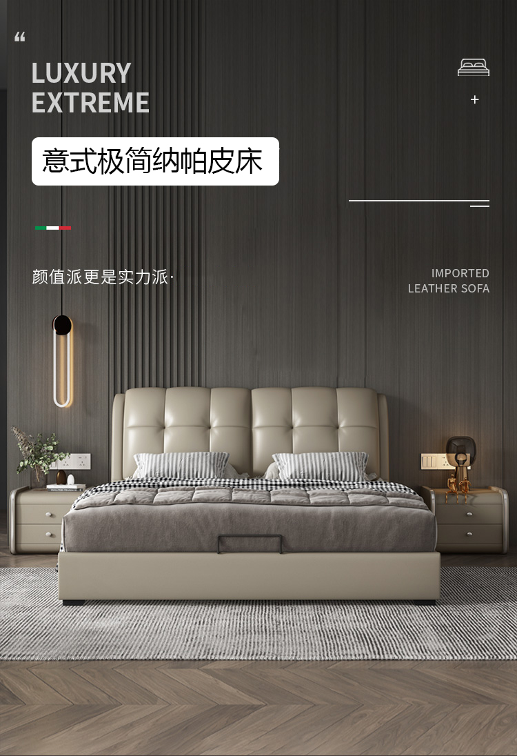 优卡吉 轻奢风简约纳帕皮床现代大床1.5/1.8米框架床 MSMJ-619  1.5/1.8米单床框架款+乳胶床垫+床头柜*1