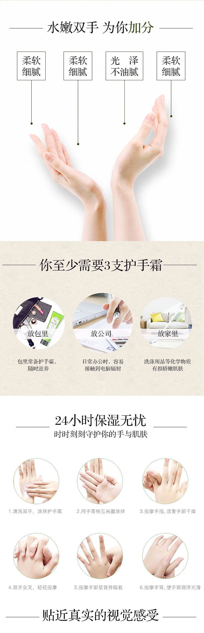 依风深层滋润手霜  保湿橄榄护手植物清香 橄榄油手霜 护手霜男女清爽 护手霜80g 1支