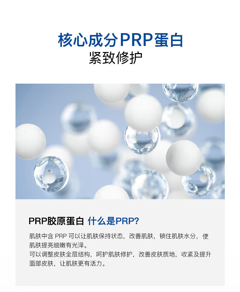 GIKprp胶原蛋白面膜舒缓修护面膜韩国进口深层补水保湿21片女神礼物