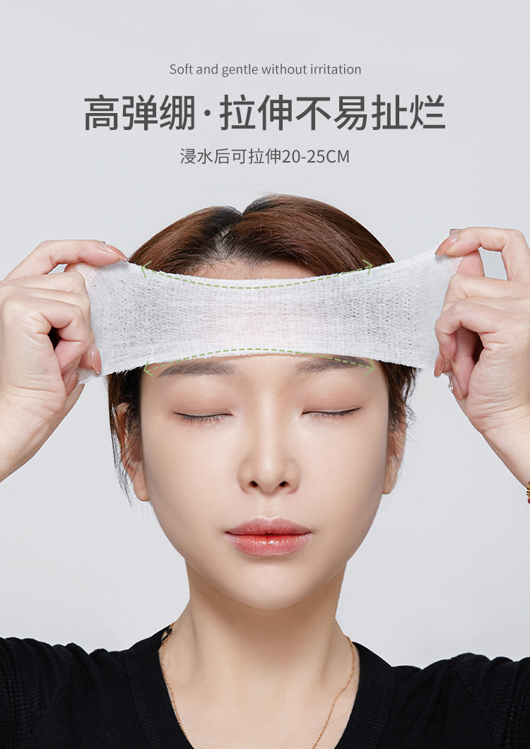 优家UPLUS 可拉伸湿敷化妆棉300片 木乃伊化妆棉卸妆棉湿敷棉面膜纸