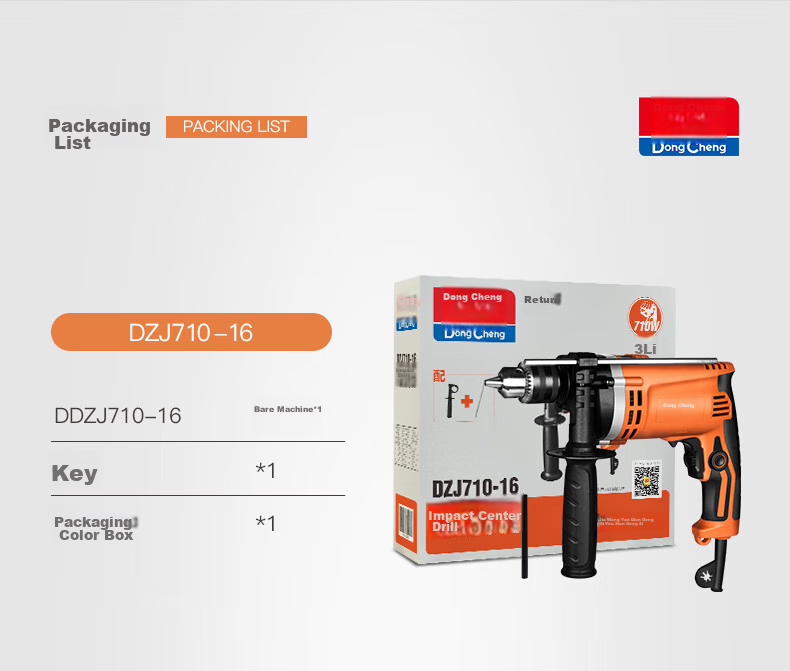 Ударная дрель Dongcheng DZJ710-16, комбинированная ударная и электрическая дрель, ручная дрель, электроинструмент