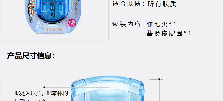 贝印（KAI）迷你眼睫毛夹子 小巧迷你便携式睫毛卷翘器 持久卷翘（蓝）