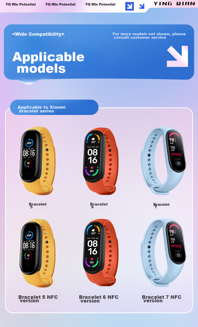 Магнитный зарядный кабель Yingqian для Xiaomi Smart Band 5/6/7, 0.6 м