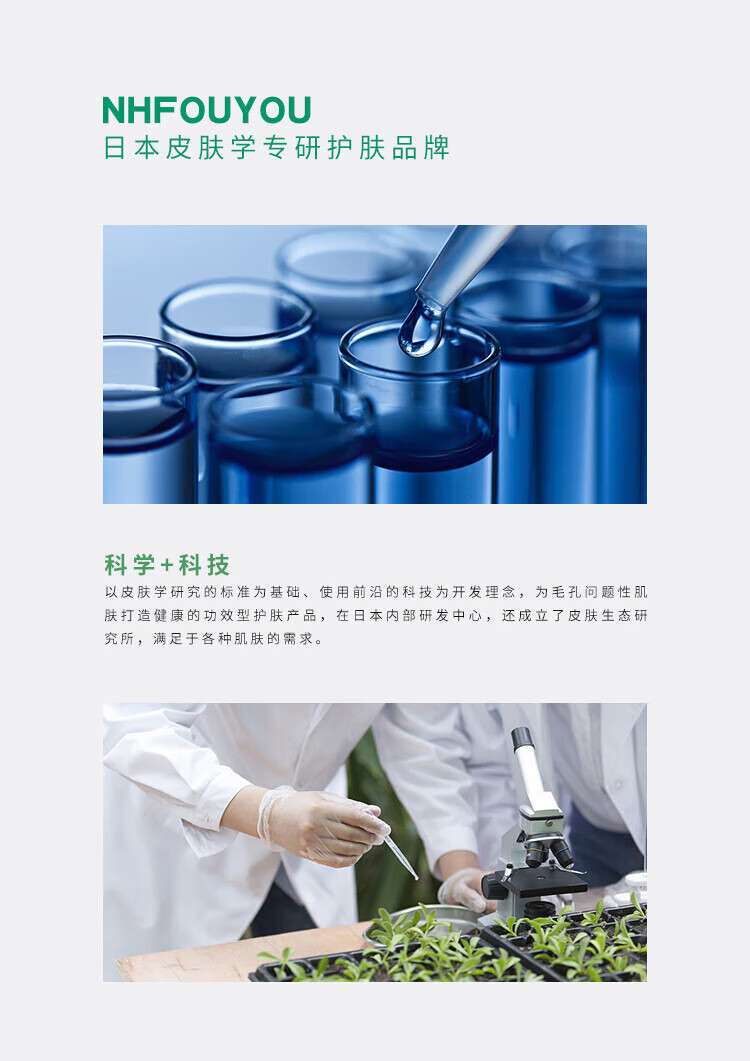 NHFOUYOU毛孔收缩毛孔精华液去黑头毛孔粗大闭口粉刺敏感肌草本优子 【轻微毛孔】1瓶装+赠品