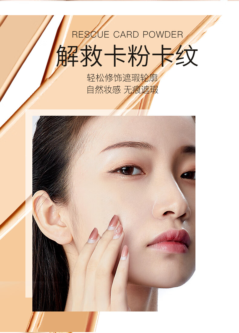 Tfit遮瑕液膏韩国进口遮盖痘印黑眼圈脸部斑点遮瑕棒笔02#自然色