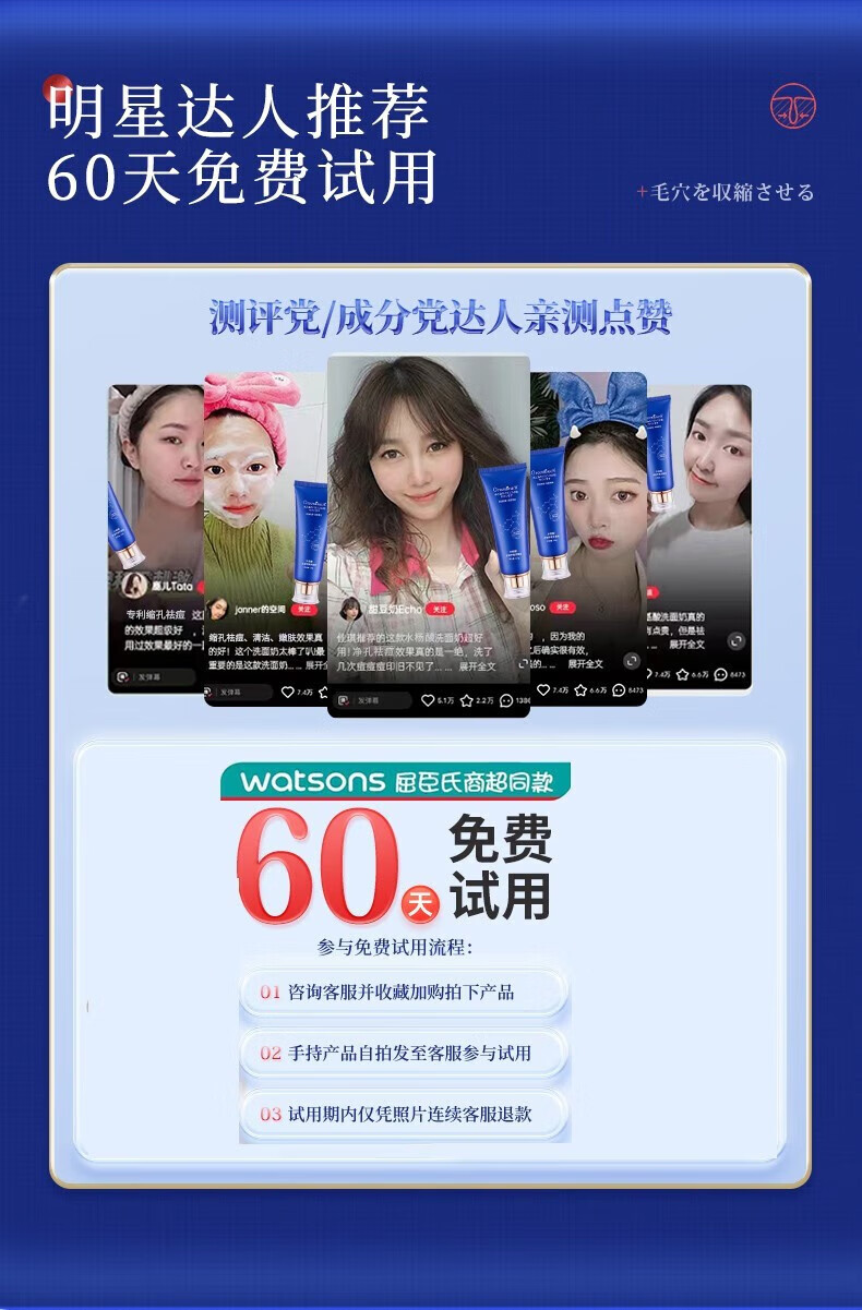 绿漾（Greentouch）水杨酸洗面奶收缩毛孔除螨抗痘深层清洁氨基酸去黑头控油男女学生 拍1發5【240g】