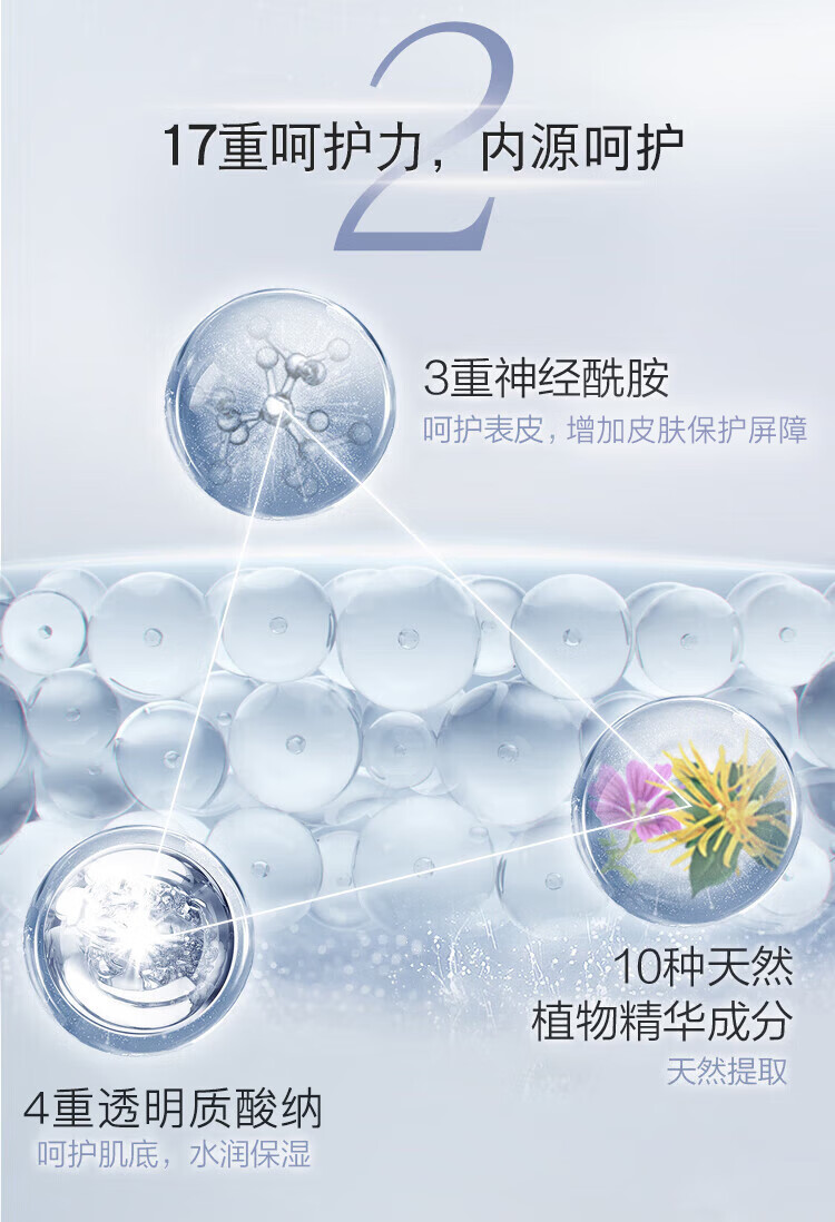 肌研专方舒润倍护面霜50g 十字霜红没药醇舒缓泛红敏感肌补水保湿