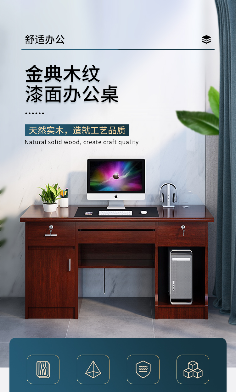 奈高办公桌单人油漆台式职员经理桌写字台1200*600*750