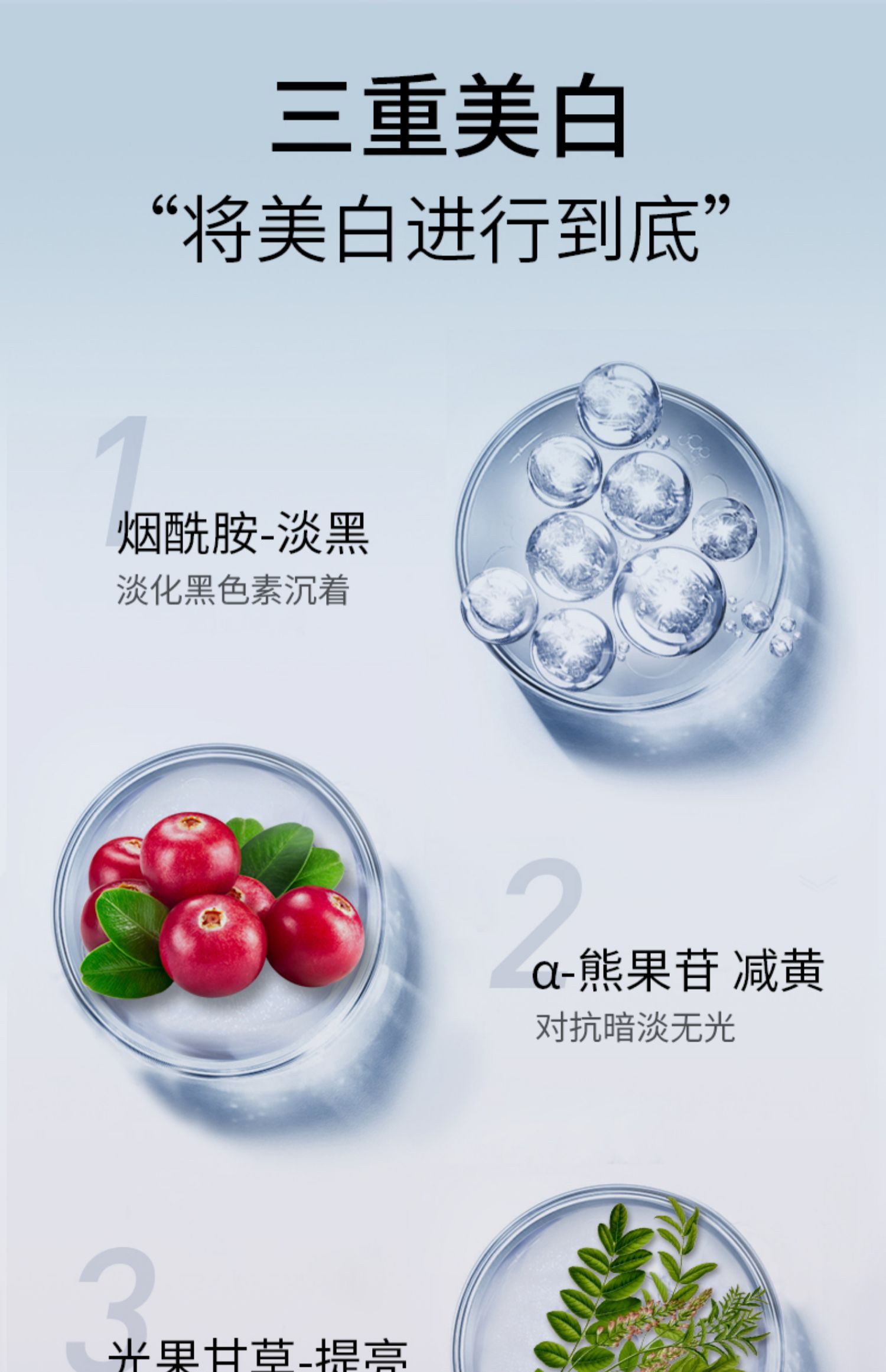 修正高维美白保湿洗面奶祛斑补水保湿提亮肤色烟酰胺氨基酸洁面乳男女士通用实发2瓶300g