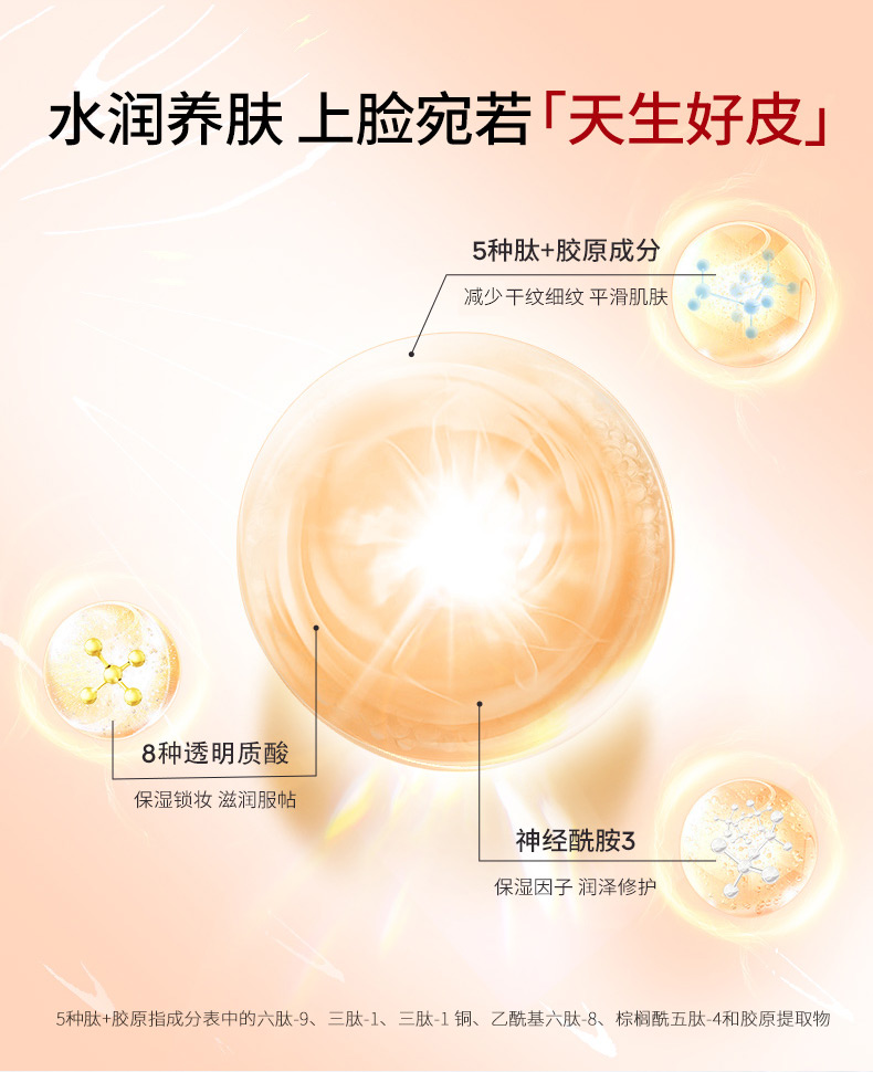 谜尚（MISSHA）红BB魅力润颜焕白修容霜SPF42/PA+++（21号）50ml（bb霜防晒）