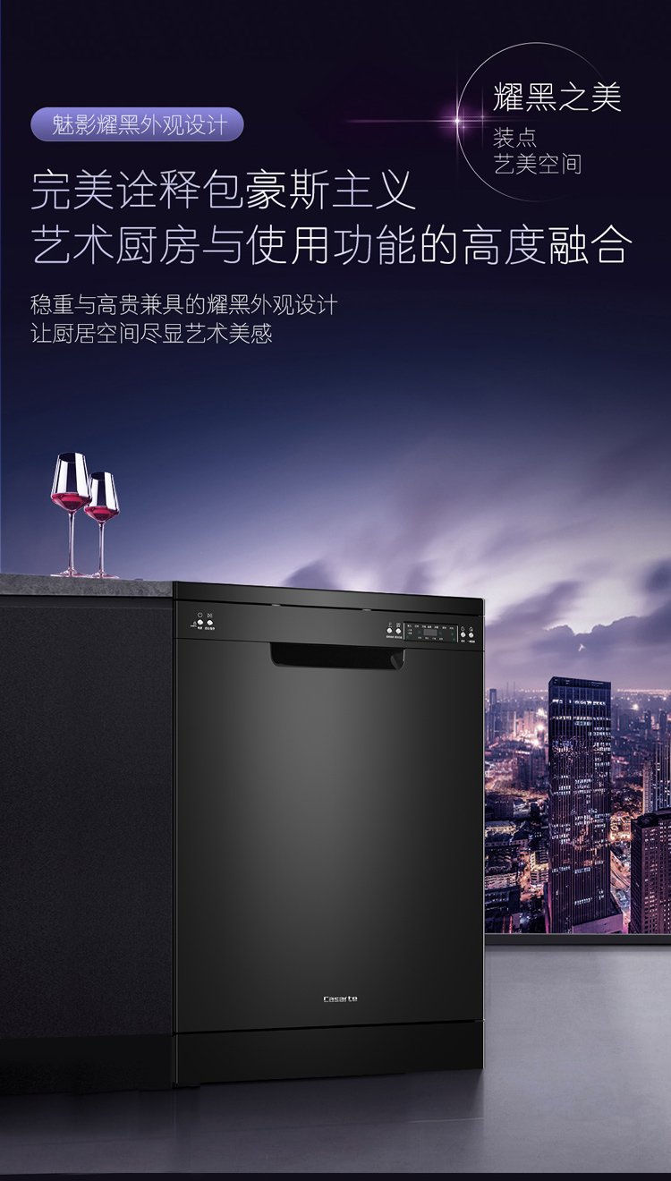 卡萨帝洗碗机怎么样?上手真心不后悔?贵有道贵的?