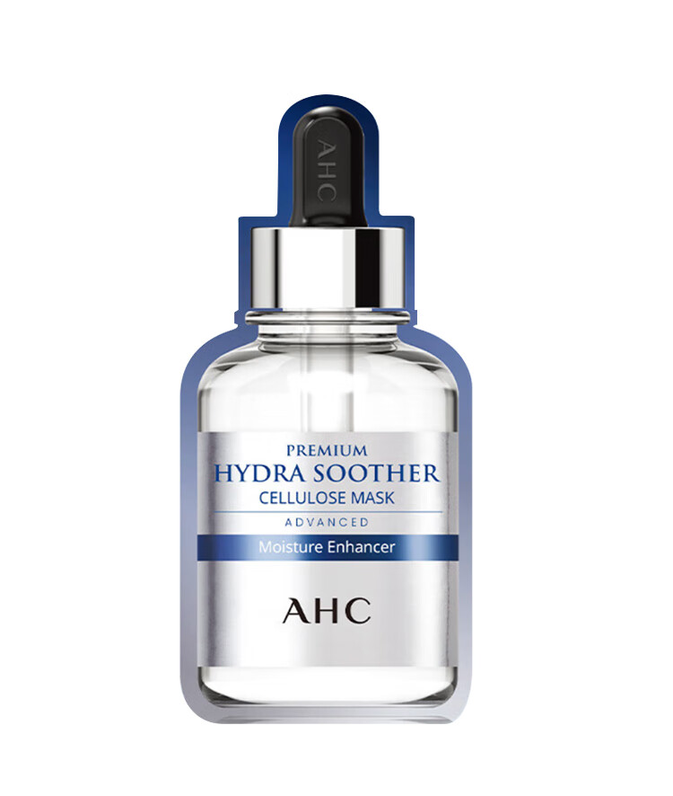 AHCB5玻尿酸安瓶精华补水面膜5片*2盒装（10片）男女适用