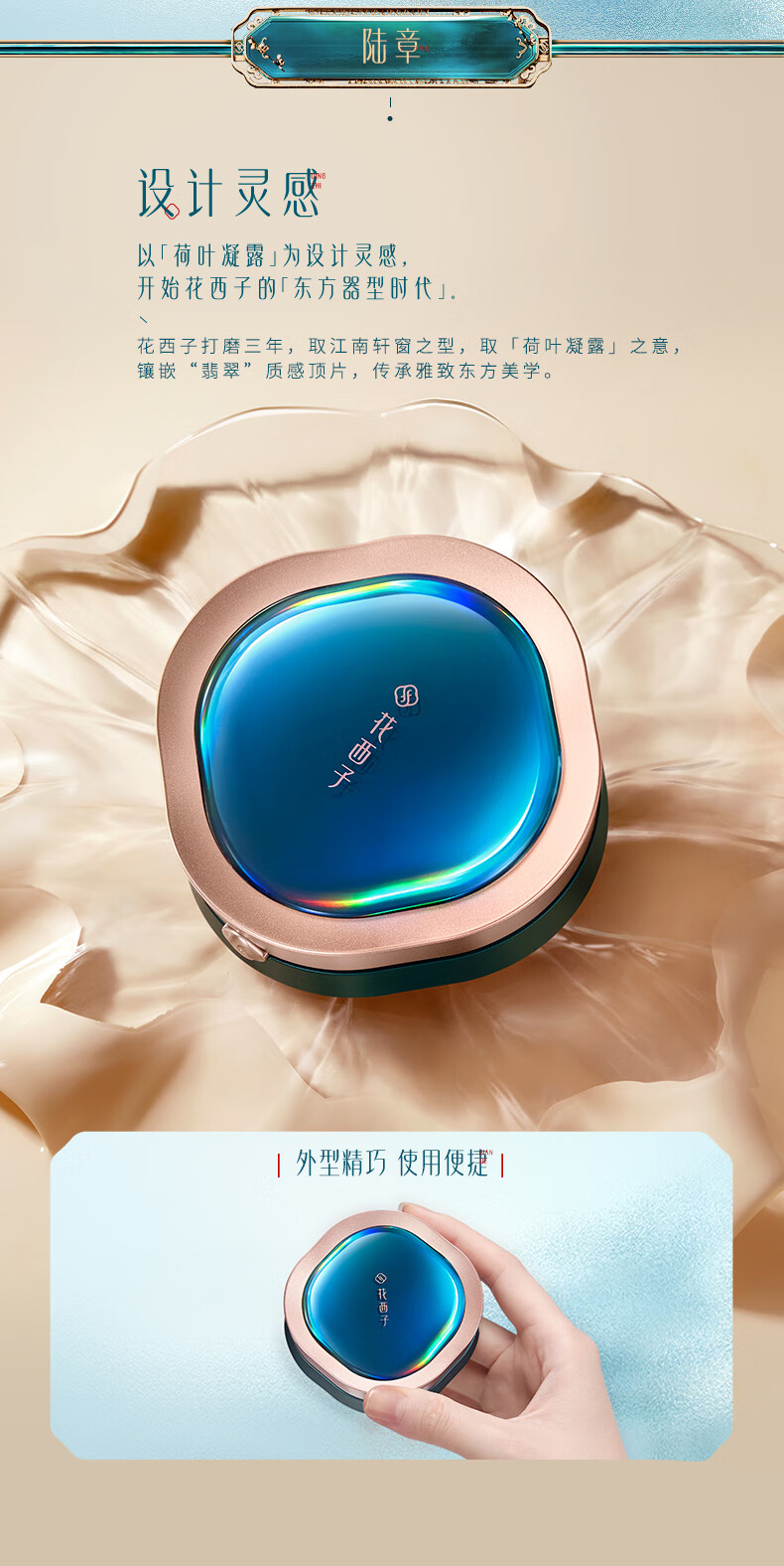 花西子翡翠气垫粉底液BB霜持妆遮瑕控油混油皮N20珠玉荷华亮肤色-持妆款