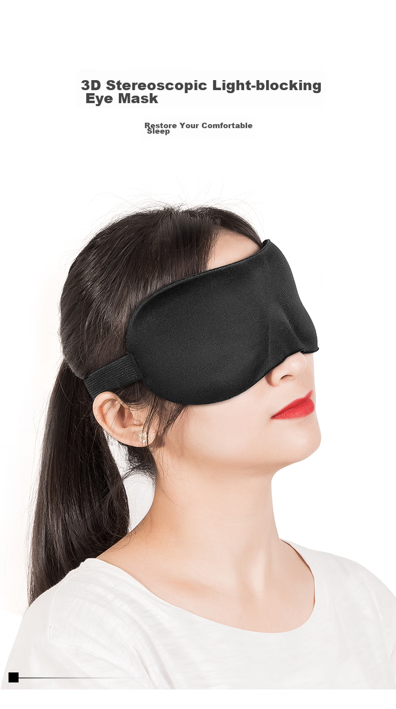 Маска для сна JOYTOUR 3D, блокирующая свет, тонкая, дышащая, черная, для мужчин и женщин, для сна и путешествий, с берушами