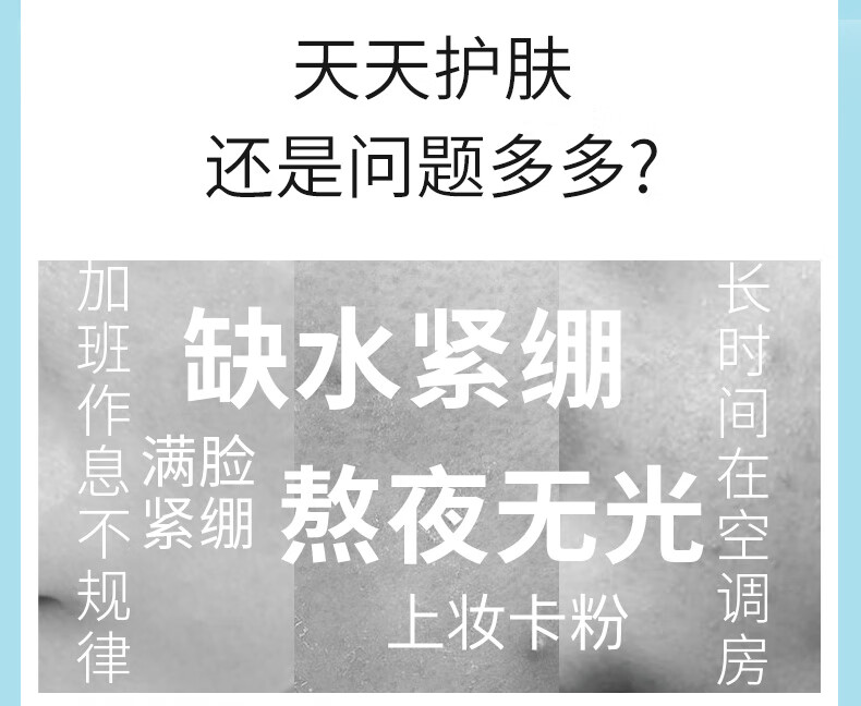 水密码烟酰胺+二裂酵母面膜组合套装30片 男女护肤提亮补水保湿送女友