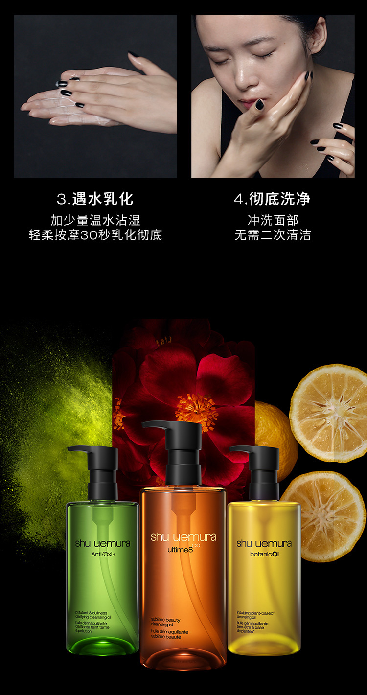 植村秀净透焕肤洁颜油450ml 改善暗沉 卸妆油 七夕情人节礼物