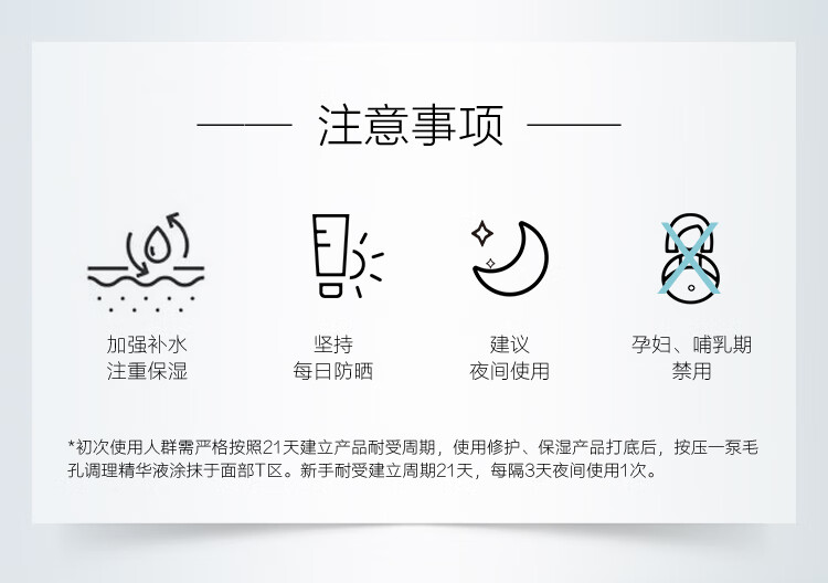 科瑞肤（CORRECTORS） 【会员专享】科瑞肤毛孔调理精华液6ml+多维修护面霜5g体验礼