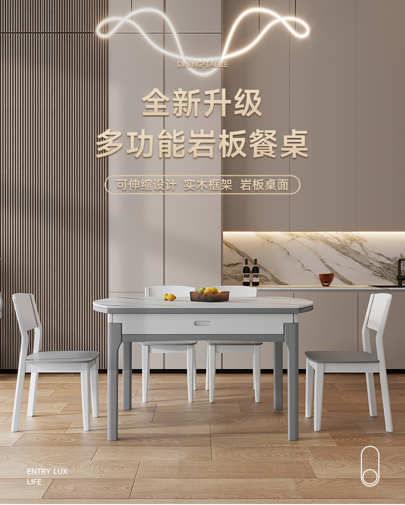 优卡吉 亮光岩板餐桌椅组合可伸缩实木圆桌现代简约饭桌家用小户型伸缩餐桌 CZ-1061 1.35米餐桌+B款餐椅*4