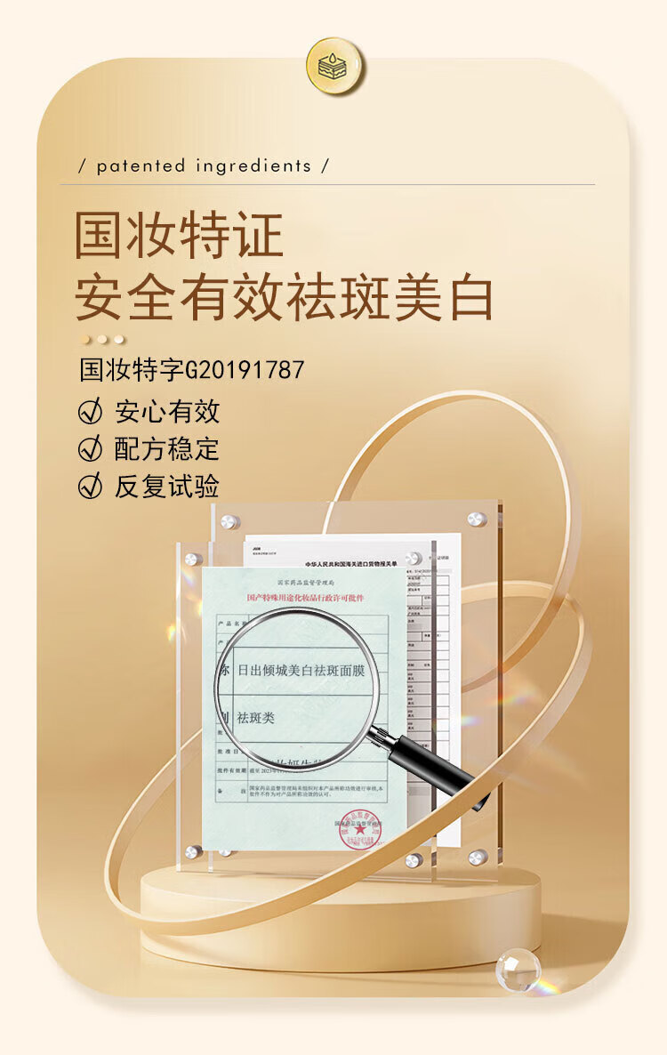 同仁堂美白祛斑面膜淡斑去斑淡化黑色素暗沉提亮烟酰胺熊果苷20片