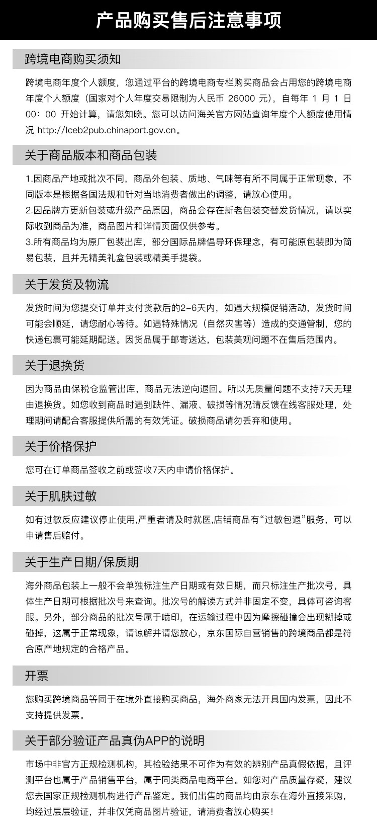 香奈儿（Chanel）邂逅活力淡香水50ml 橙邂逅 女士香水 生日礼物 彩妆礼物