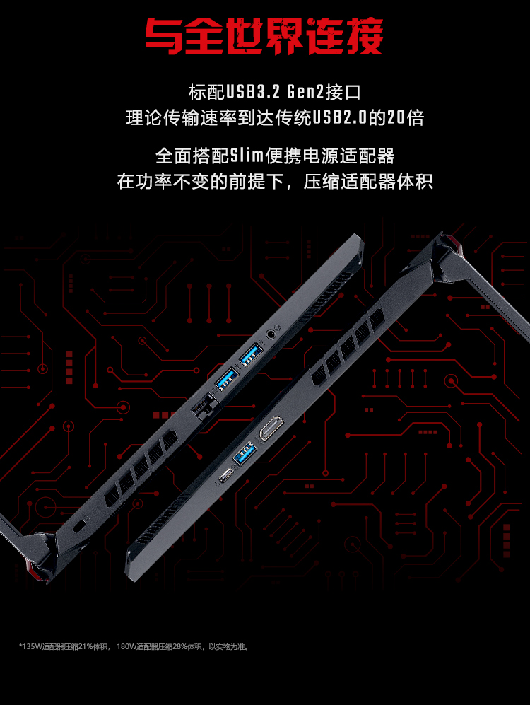 宏碁暗影骑士·龙真实使用评测感受真相？