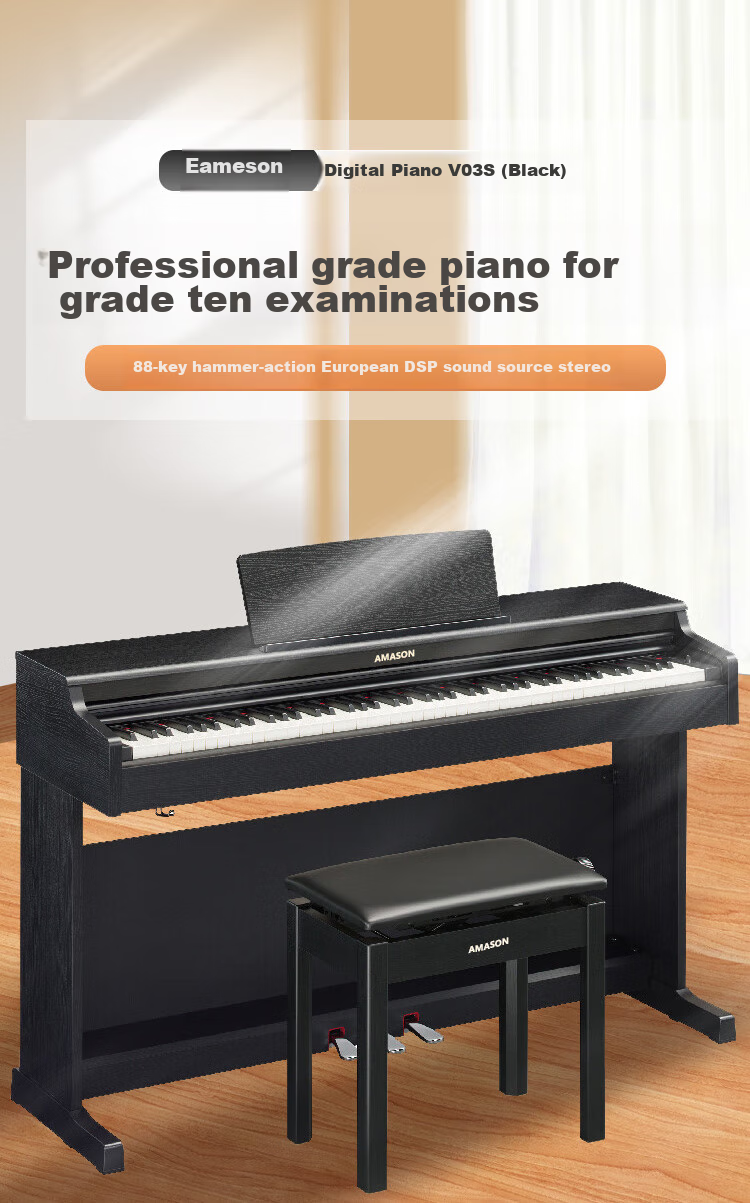 Цифровое пианино Amason V03S Black, 88 клавиш, взвешенная молоточковая механика, Bluetooth