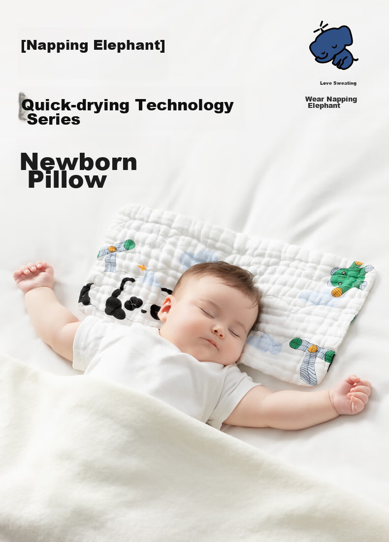 Подушка для новорожденных Babycare, дышащая, машинная стирка, Qiqi Tiankong, светло-голубой, 40*20