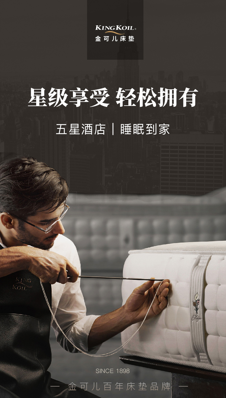 金可儿澳门五星级万豪酒店款乳胶床垫偏硬 七分区乐风乳胶 琉璃乳胶床垫 琉璃 定制尺寸详询客服