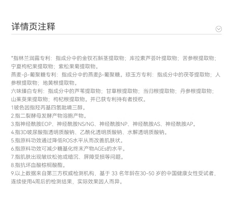 HBN晚霜瑬光霜视黄醇双a醇精华面霜提拉紧致补水淡纹女神妇女节礼物